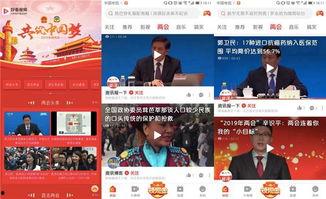 德国记者爆料新闻视频下载,揭秘幕后黑幕 第3张 德国记者爆料新闻视频下载,揭秘幕后黑幕 第3张