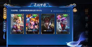 王者荣耀最新爆料大全,英雄技能革新，版本更新前瞻