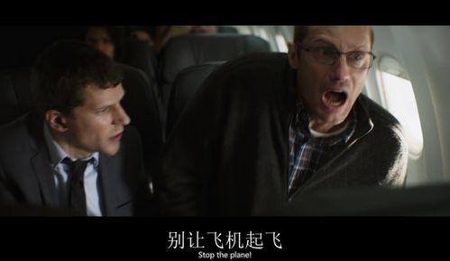 电影蜂鸟在线观看 第1张 电影蜂鸟在线观看 第1张